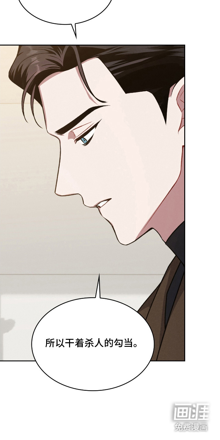 第17话：第17章：心疼预览分镜