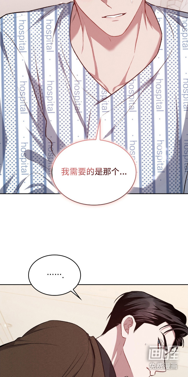 第18话：第18章：安慰预览分镜