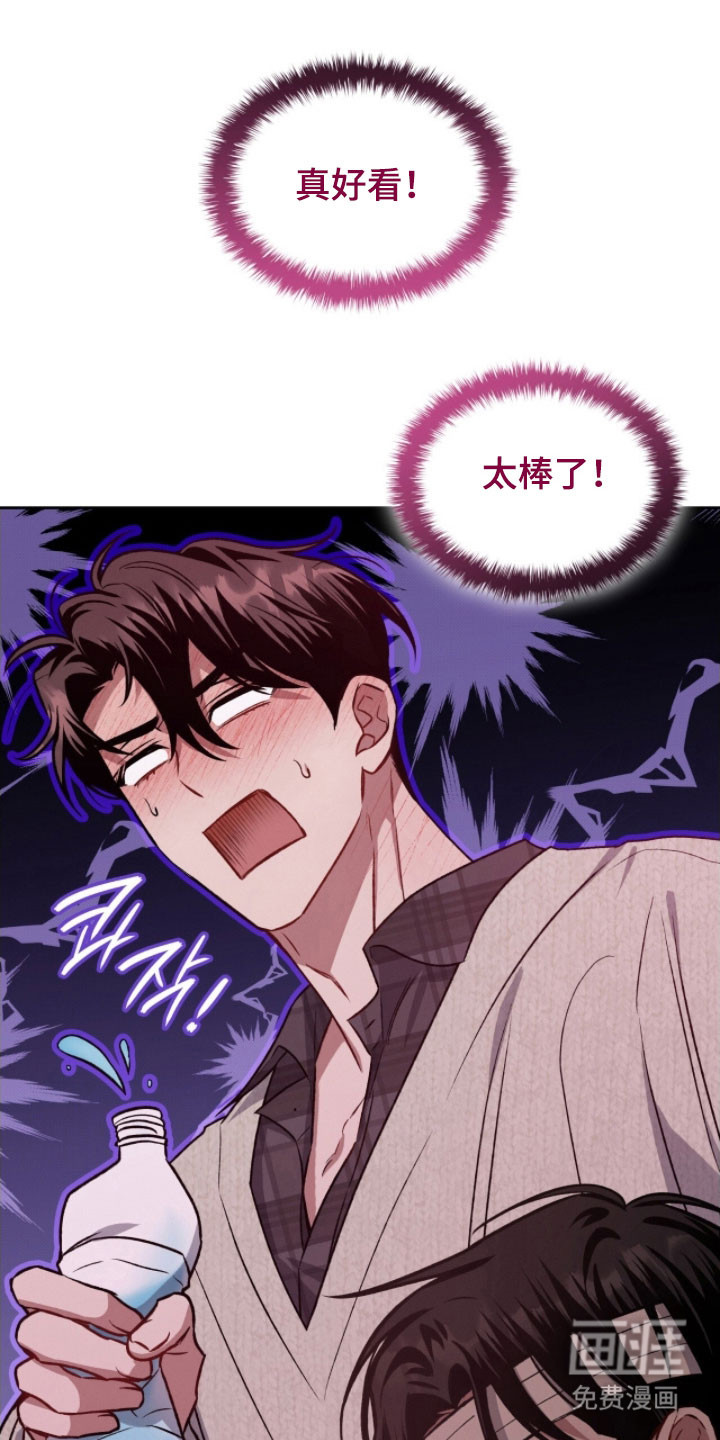 第31章:吃醋