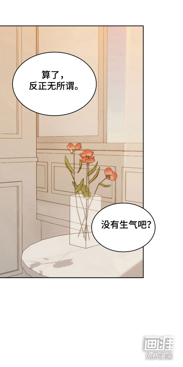 第34章:很喜欢你