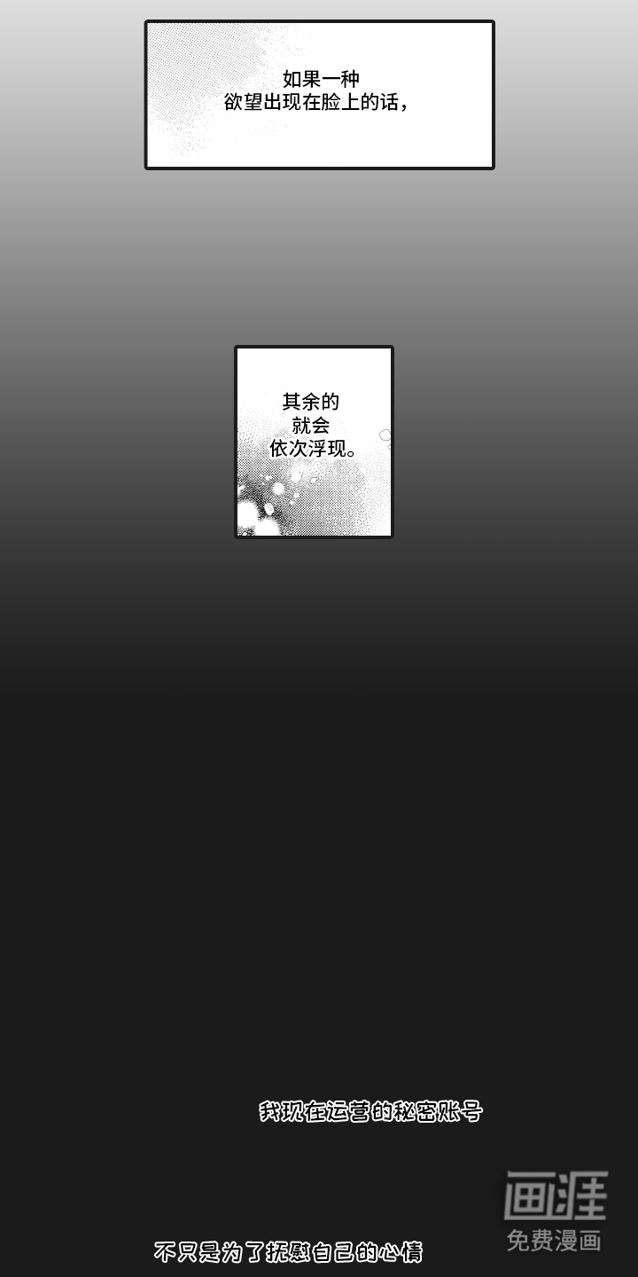 第3话：第3章：证据预览分镜