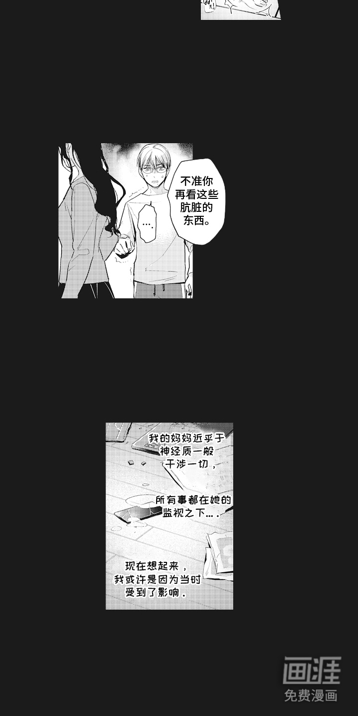 第10话：第10章：不会放你走预览分镜