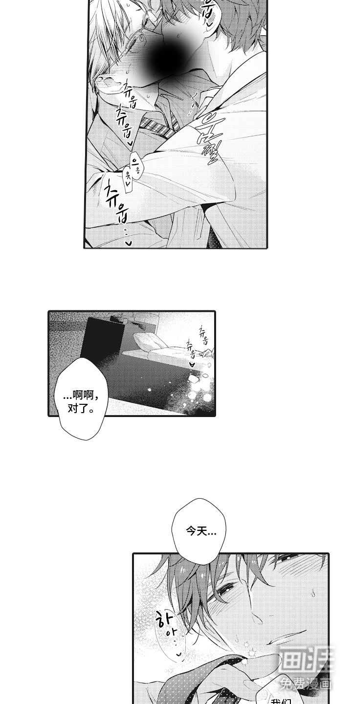 第11话：第11章：不知不觉预览分镜