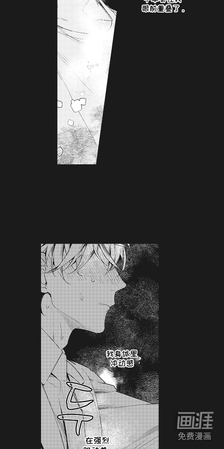 第15话：第15章：顺利进行预览分镜