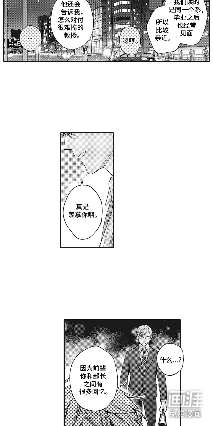 第18话：第18章：再见预览分镜