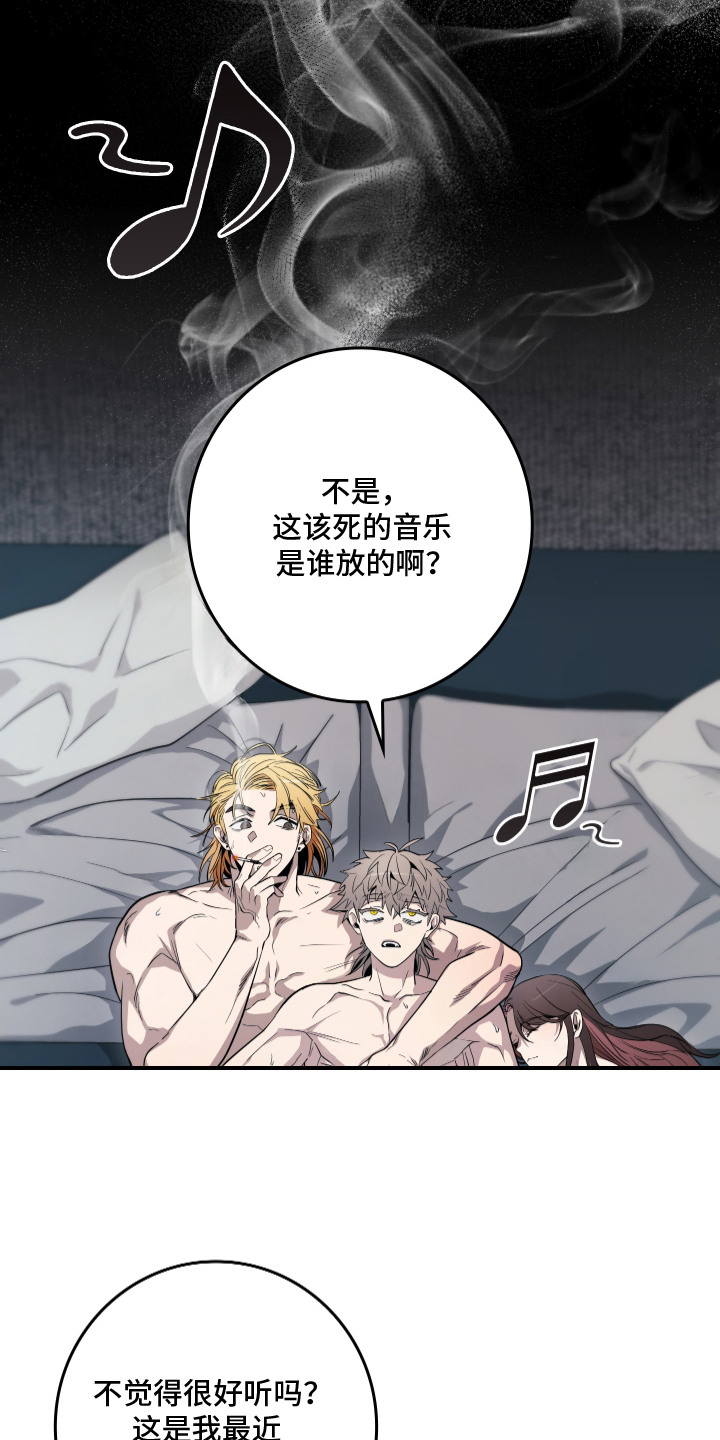 第1话：第1章：经纪人预览分镜
