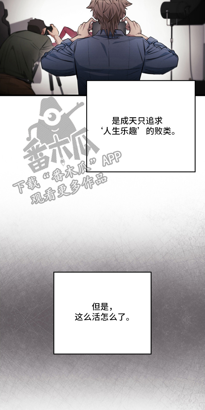 第2话：第2章：搭讪预览分镜