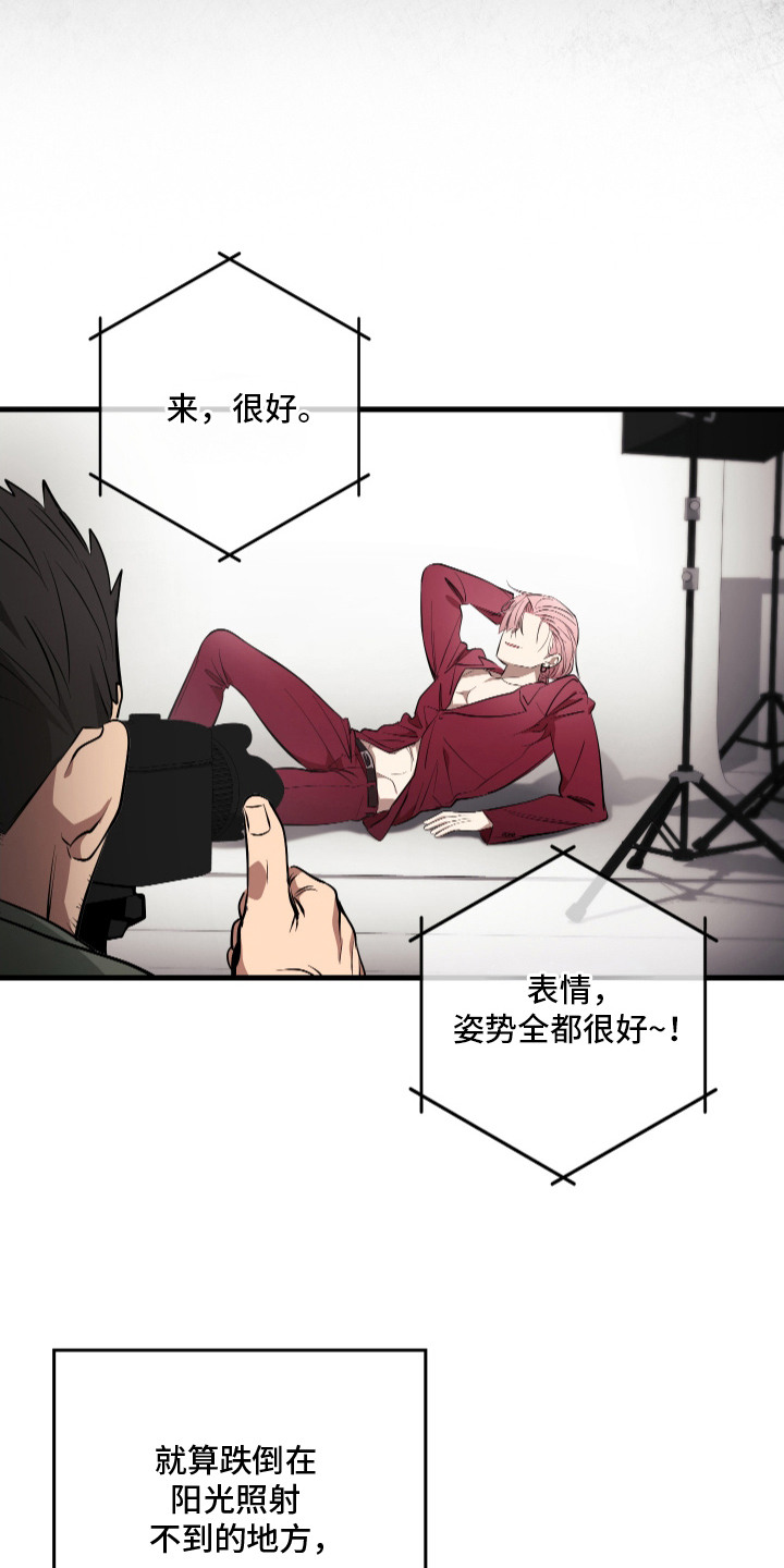 第2话：第2章：搭讪预览分镜