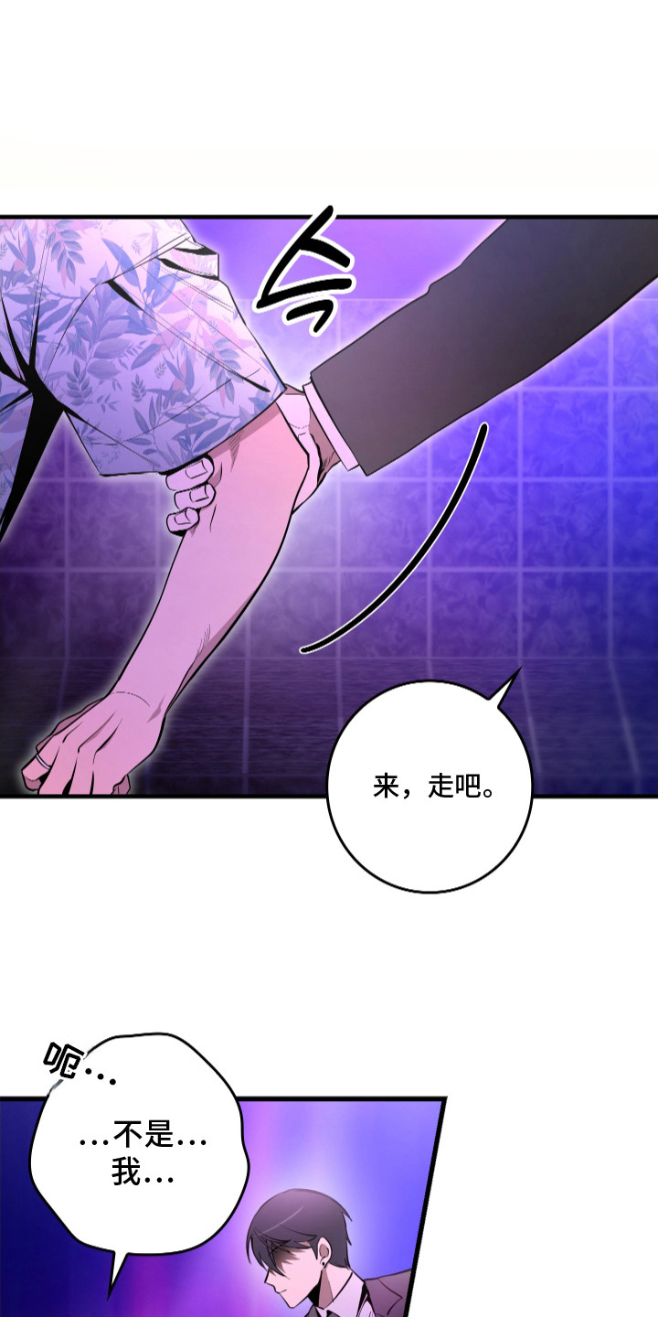 第3话：第3章：迷迷糊糊预览分镜