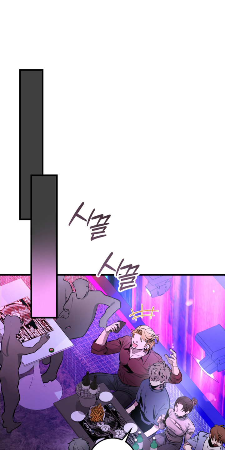 第8话：第8章：借酒消愁预览分镜