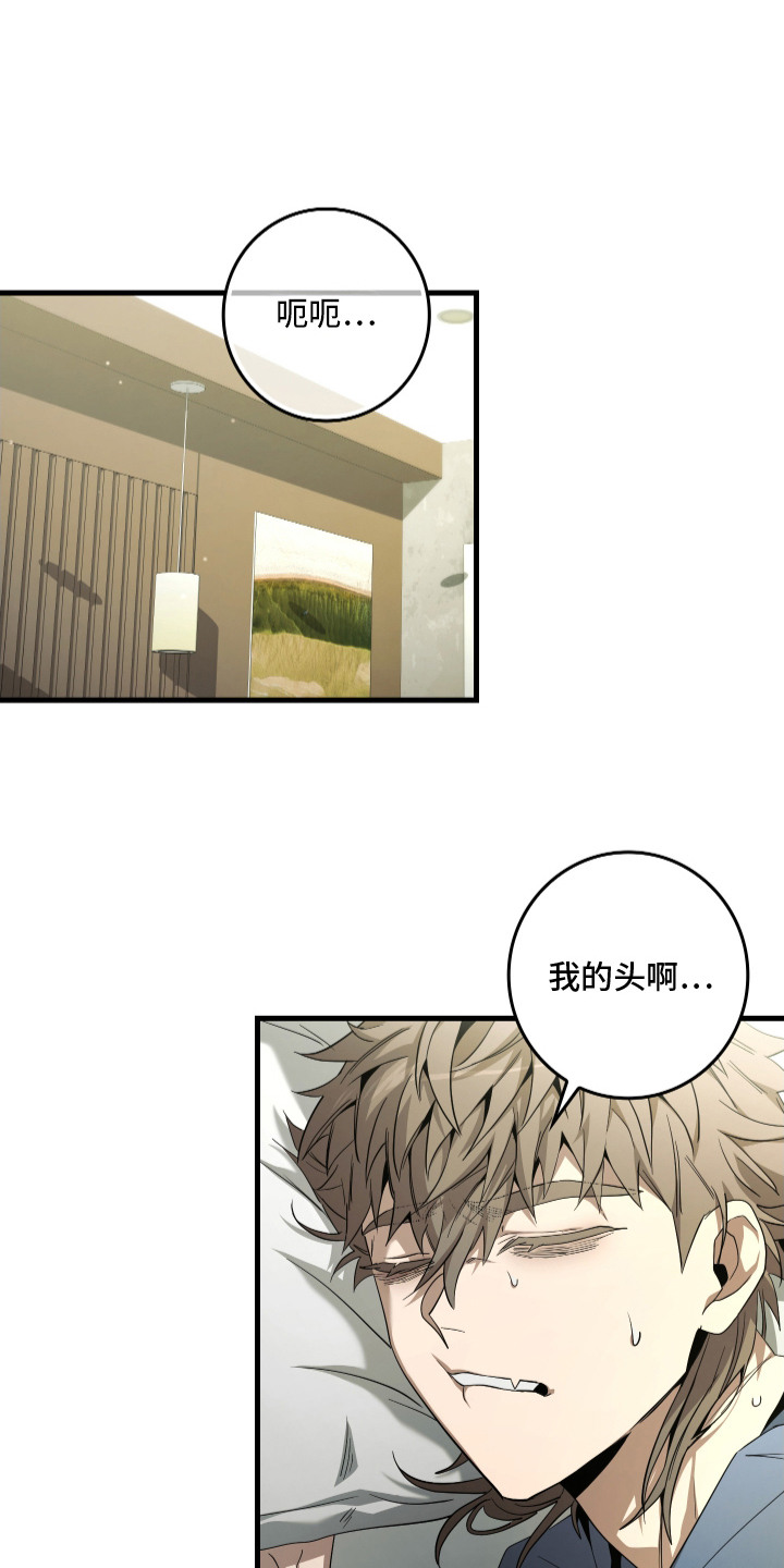 第9话：第9章：名片预览分镜