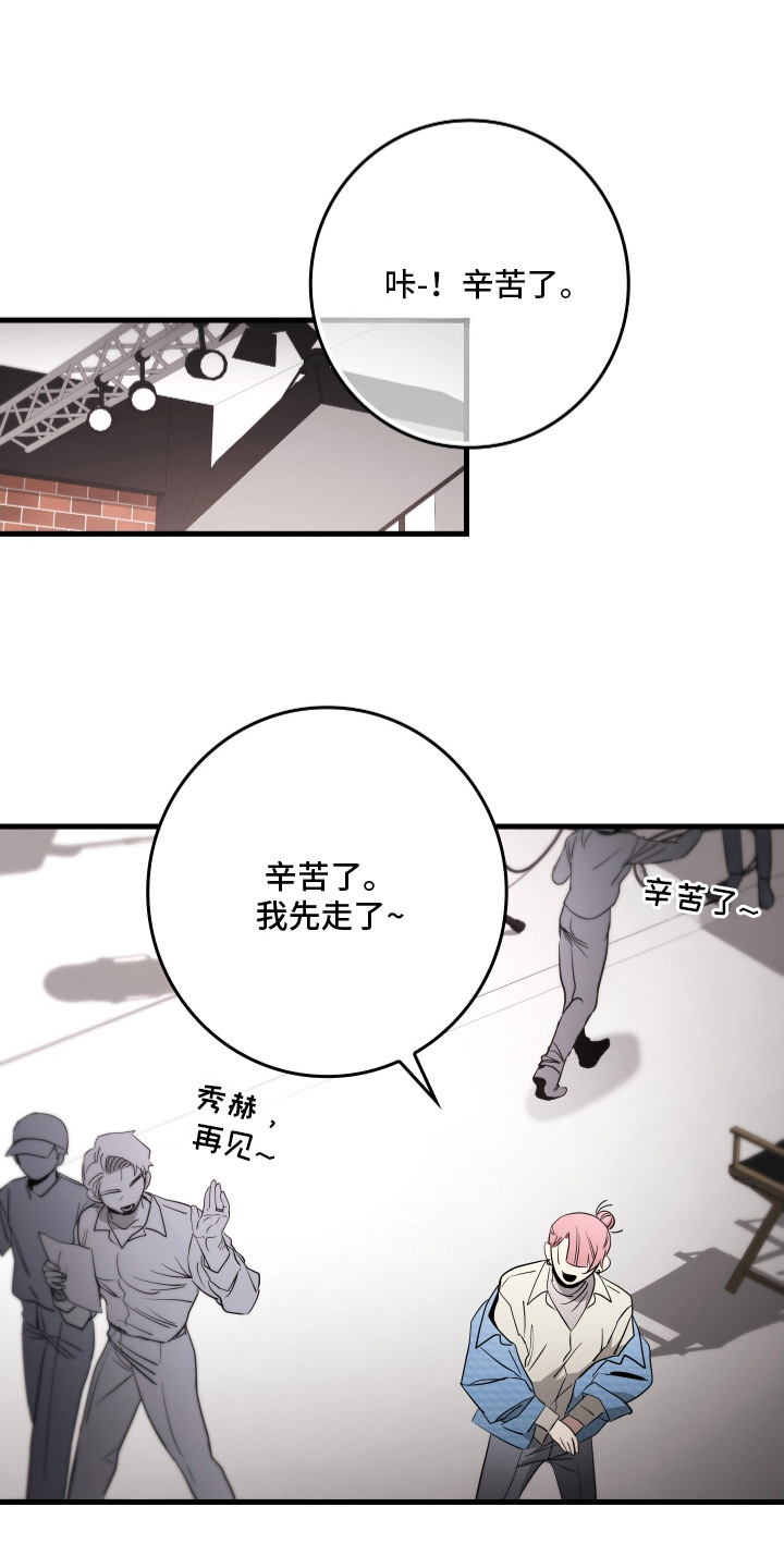第10话：第10章：再次见面预览分镜