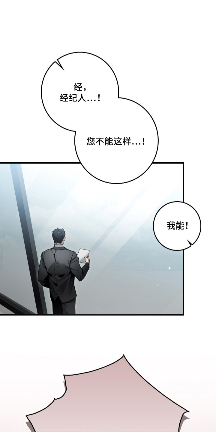 第15话：第15章：讨说法预览分镜