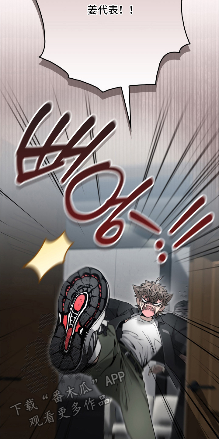第15话：第15章：讨说法预览分镜