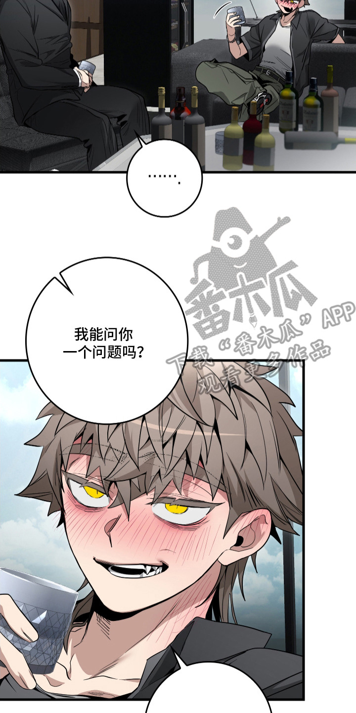 第16话：第16章：喝醉了预览分镜