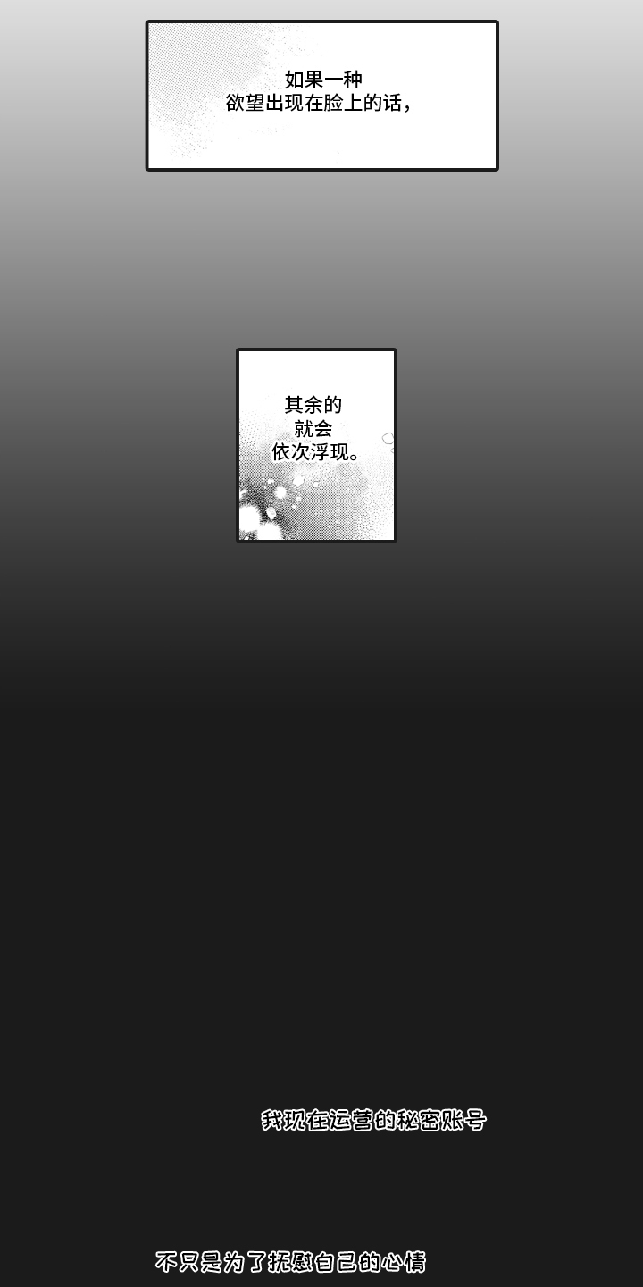 第3话：第3章：证据预览分镜