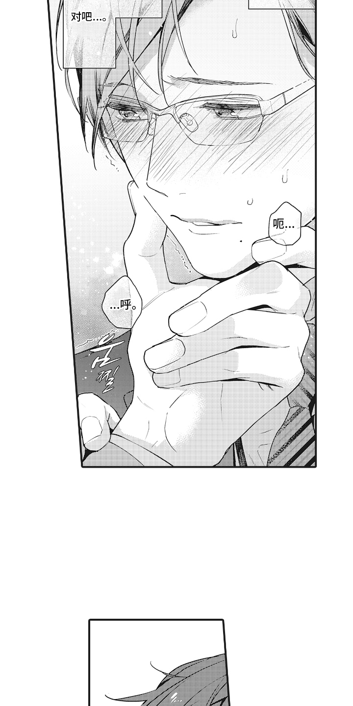 第4话：第4章：就是现在预览分镜