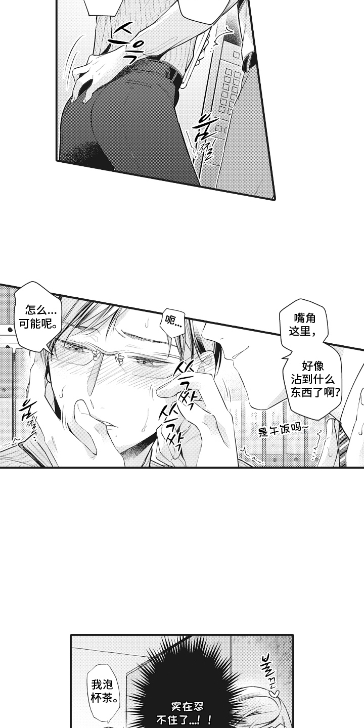 第8话：第8章：没想到预览分镜