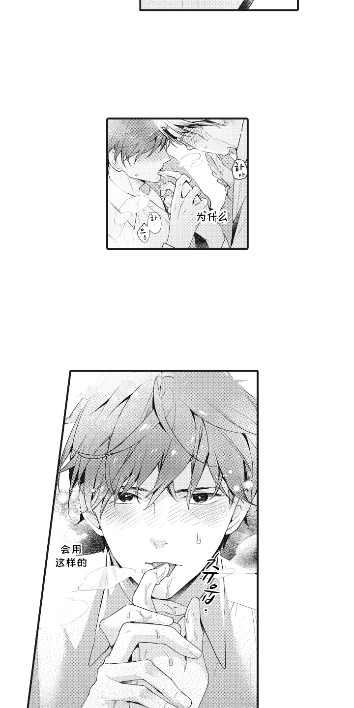 第10话：第10章：沉重预览分镜
