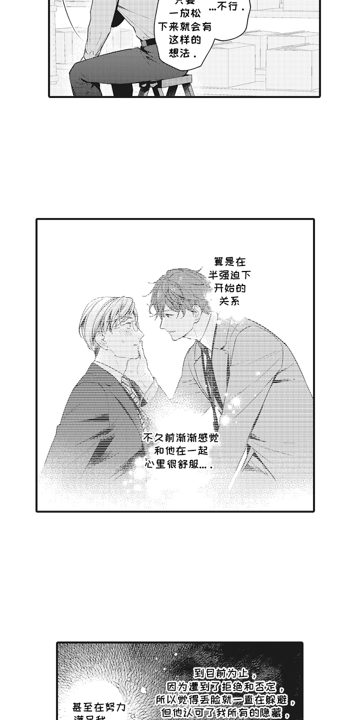 第17话：第17章：做点什么预览分镜