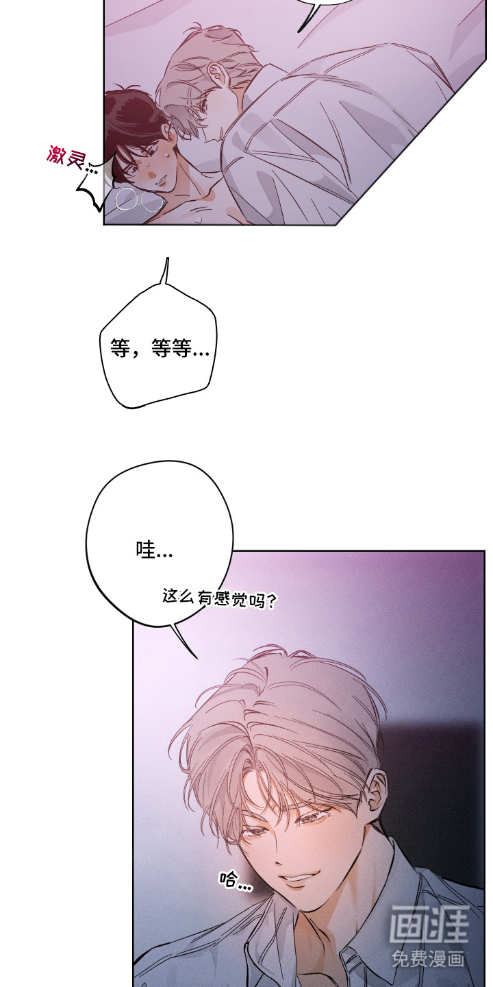 第5话：第5章：难道是这个预览分镜