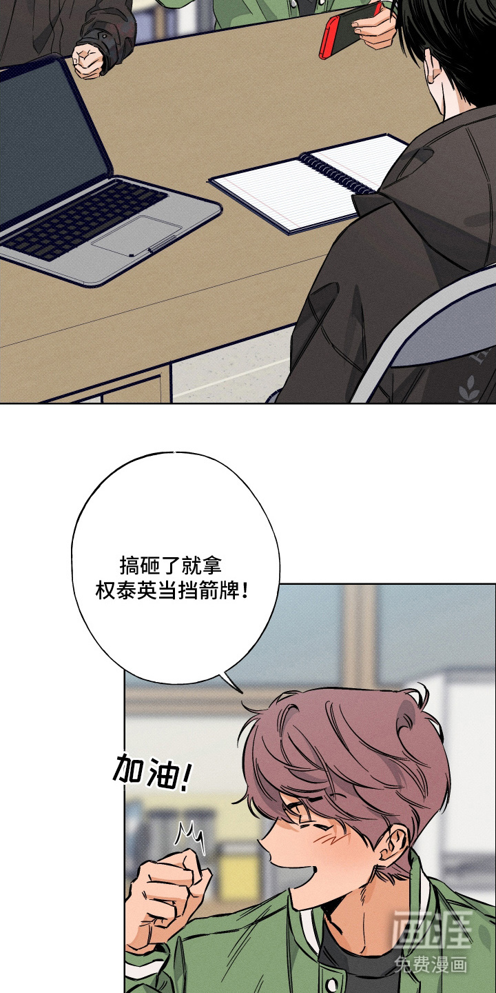 第10话：第10章：蛊惑预览分镜