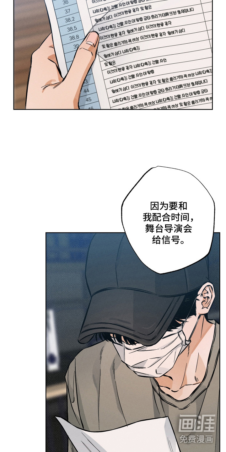 第12话：第12章：开始预览分镜