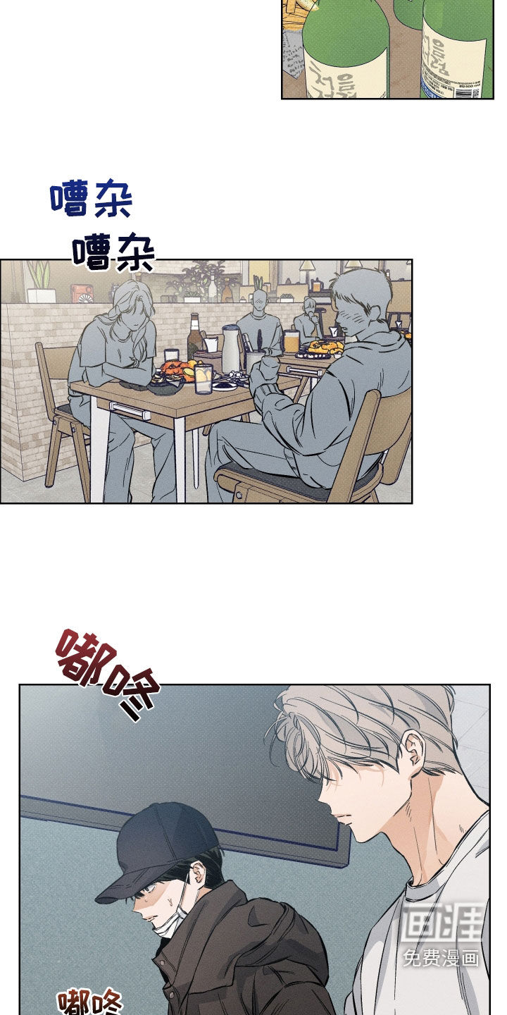 第16话：第16章：狗东西预览分镜