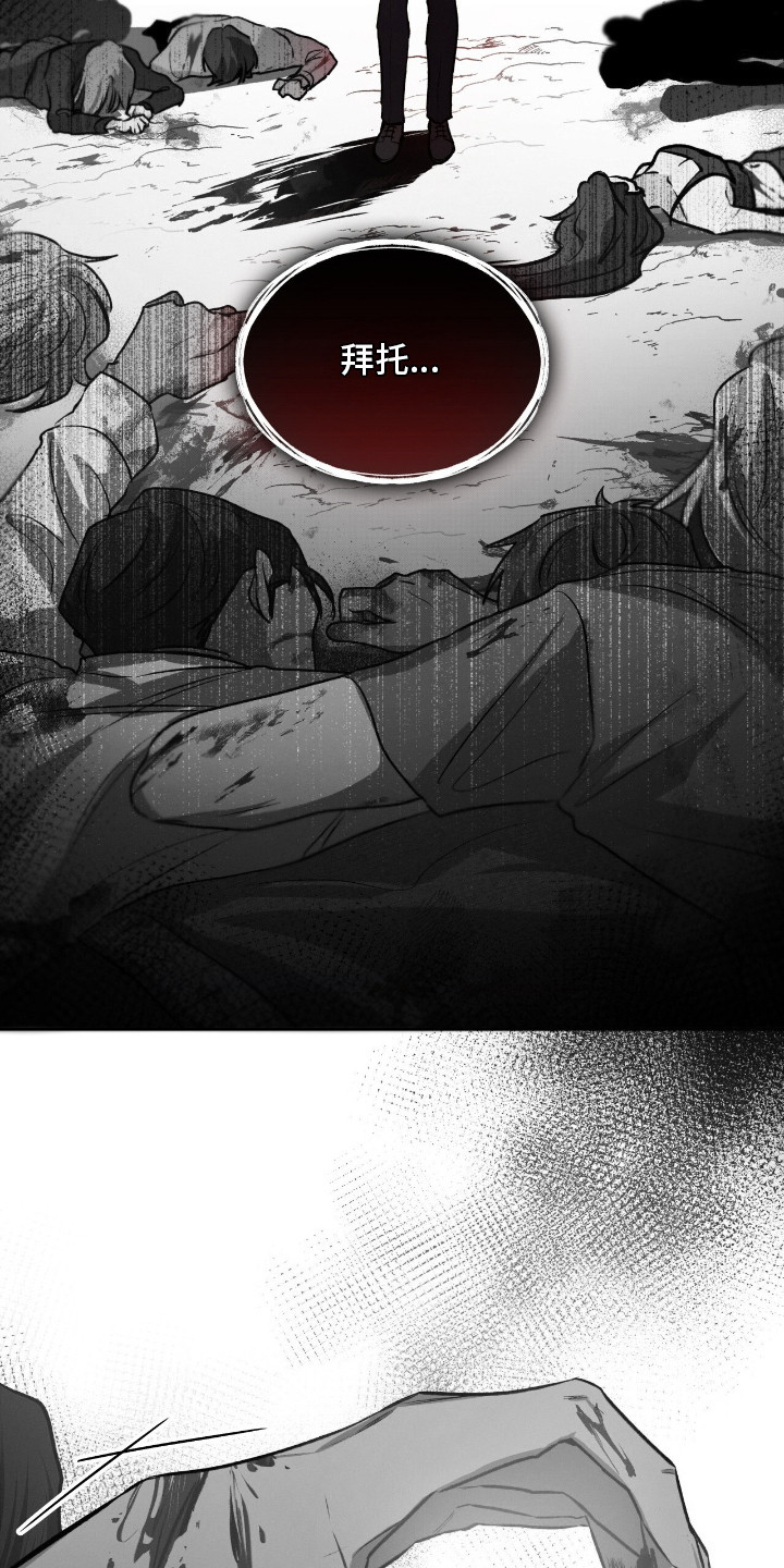第6话：第6章：生命的分量预览分镜