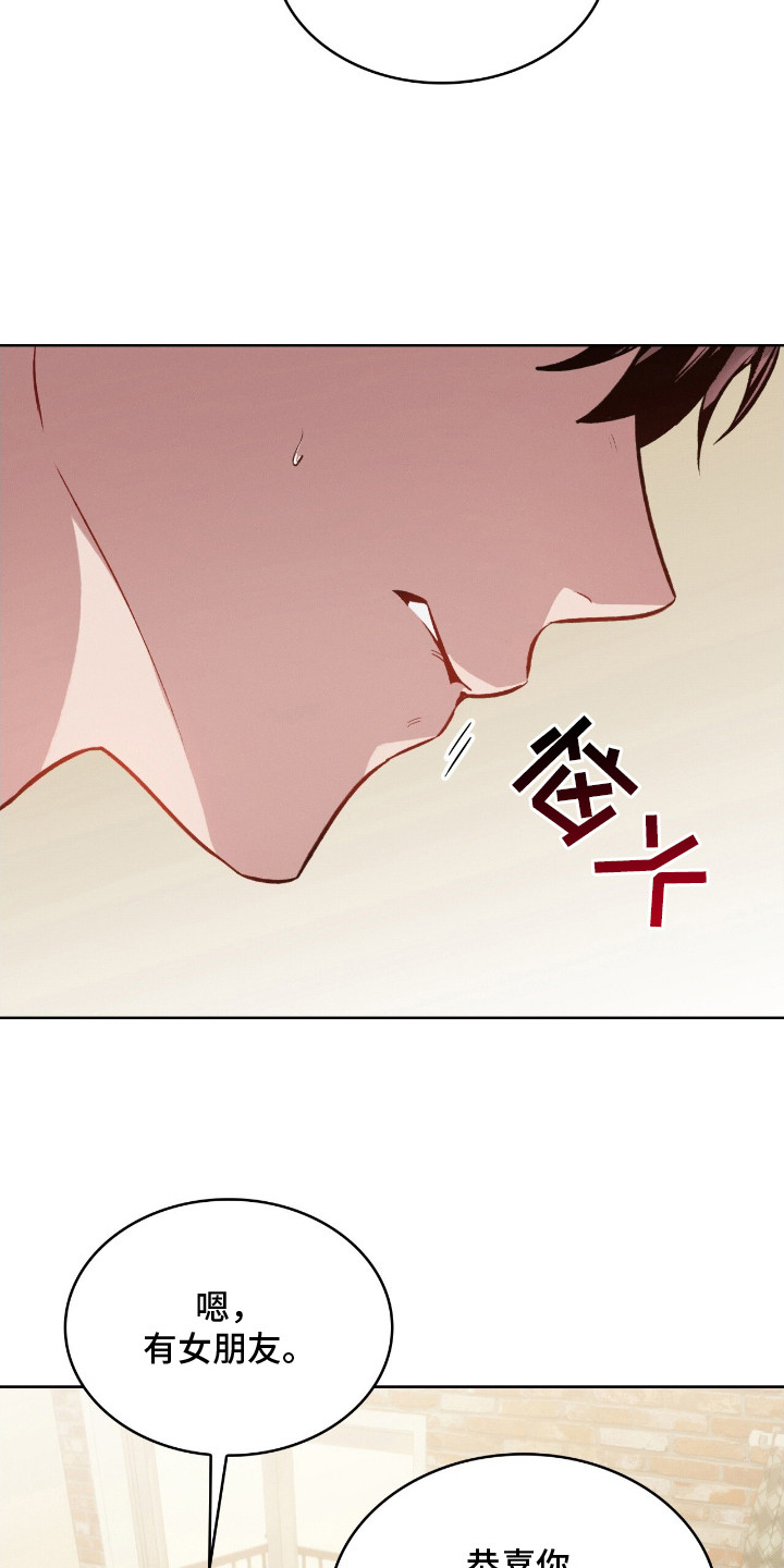第7话：第7章：耍赖预览分镜