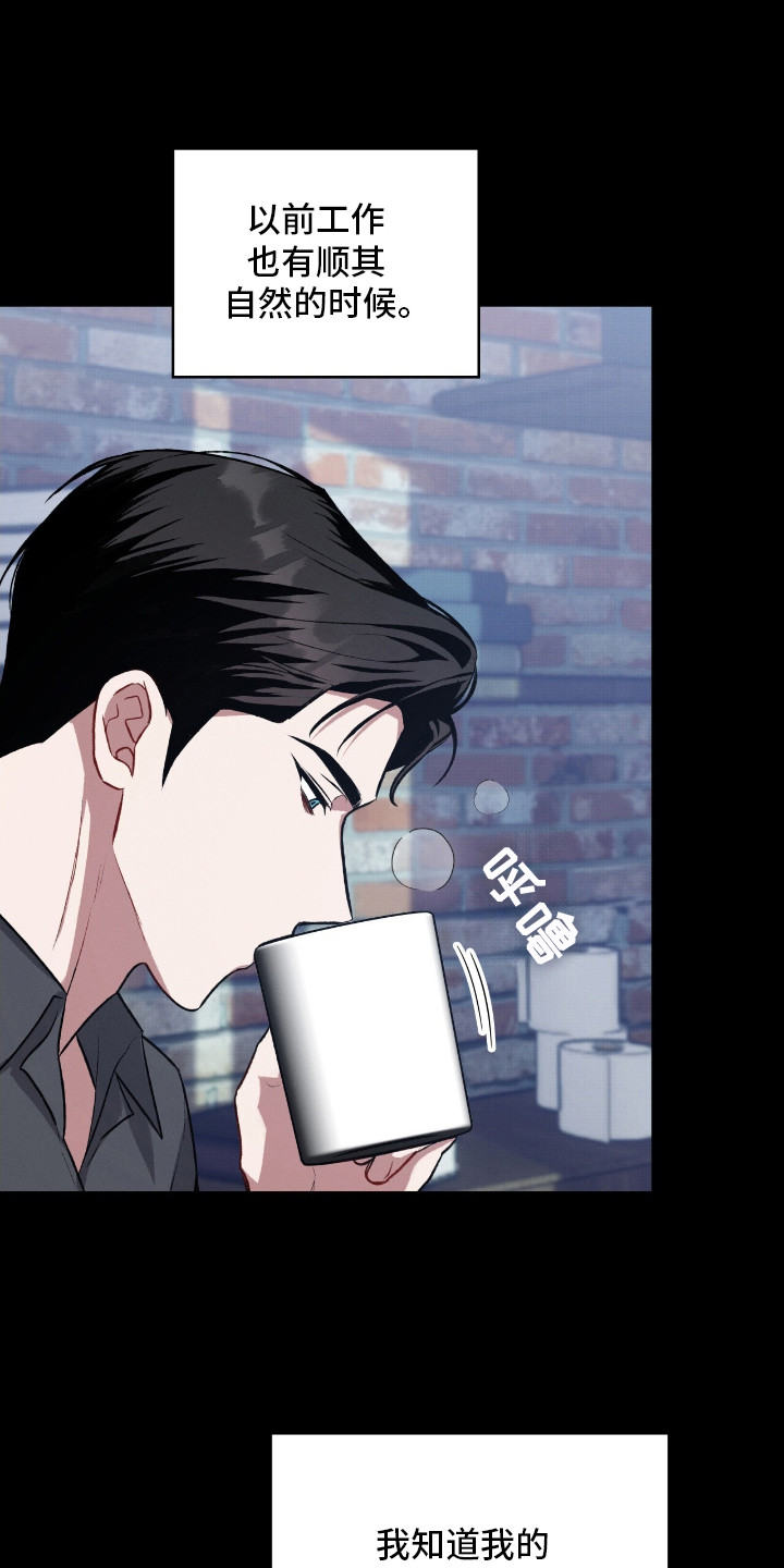 第14话：第14章：狠不下心预览分镜