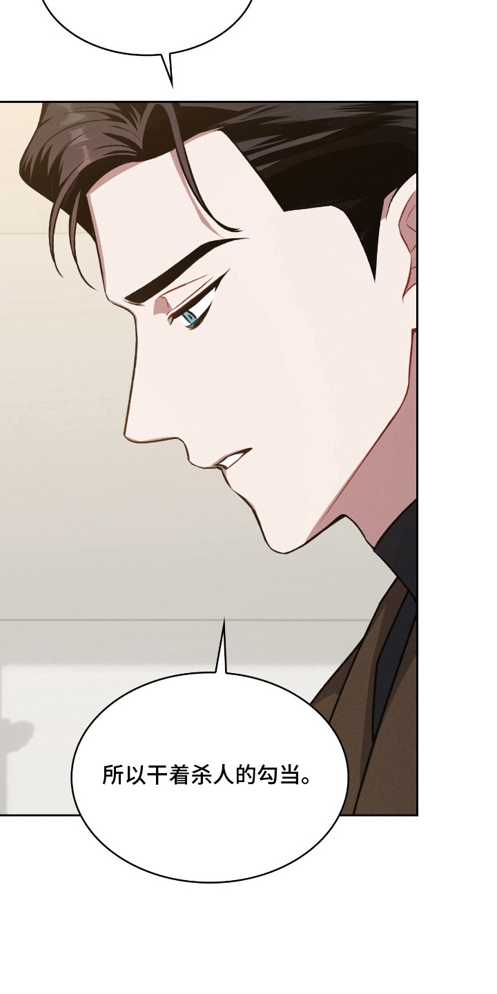 第17话：第17章：心疼预览分镜