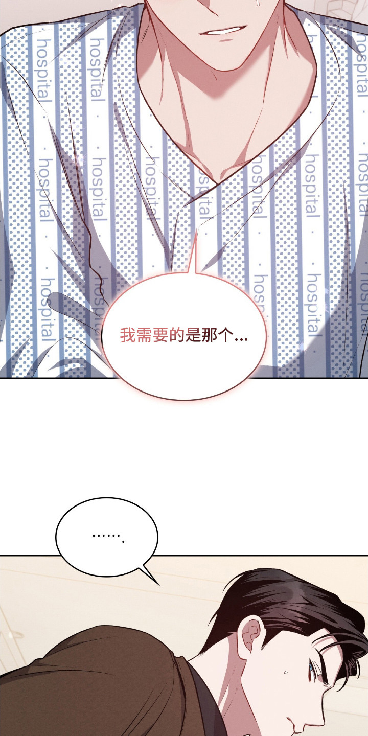 第18话：第18章：安慰预览分镜