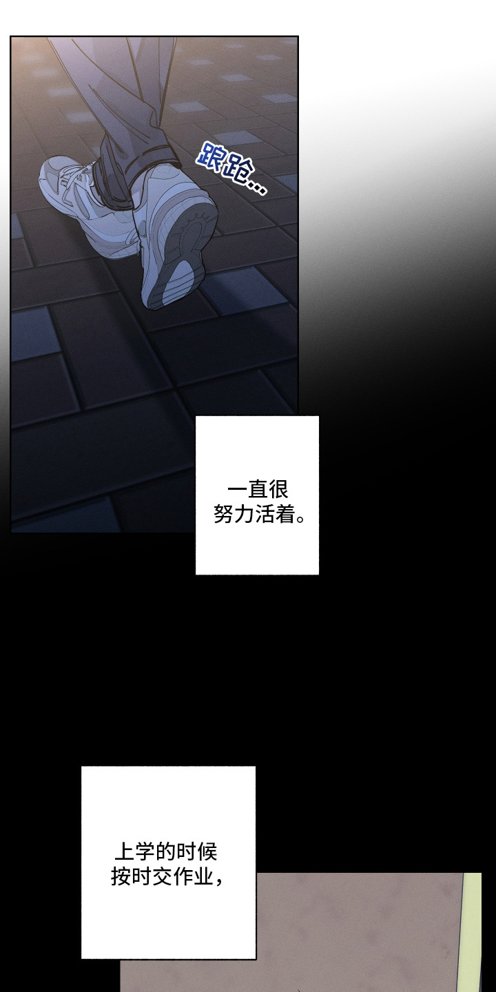 第4话：第4章：糟糕的事预览分镜