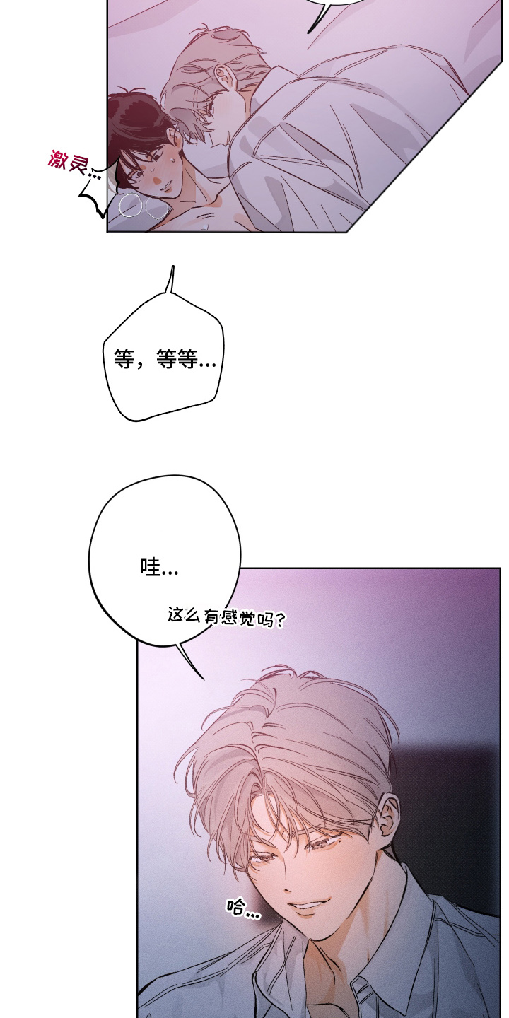 第5话：第5章：难道是这个预览分镜