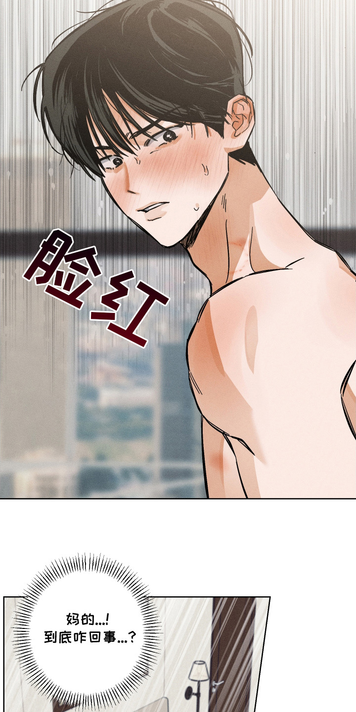 第6话：第6章：离开预览分镜