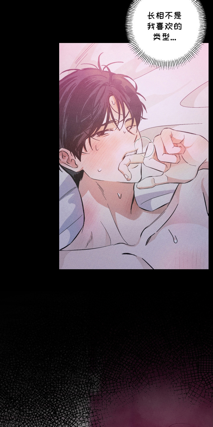 第7话：第7章：对不起预览分镜