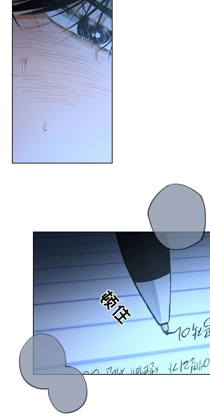 第15章:聚餐