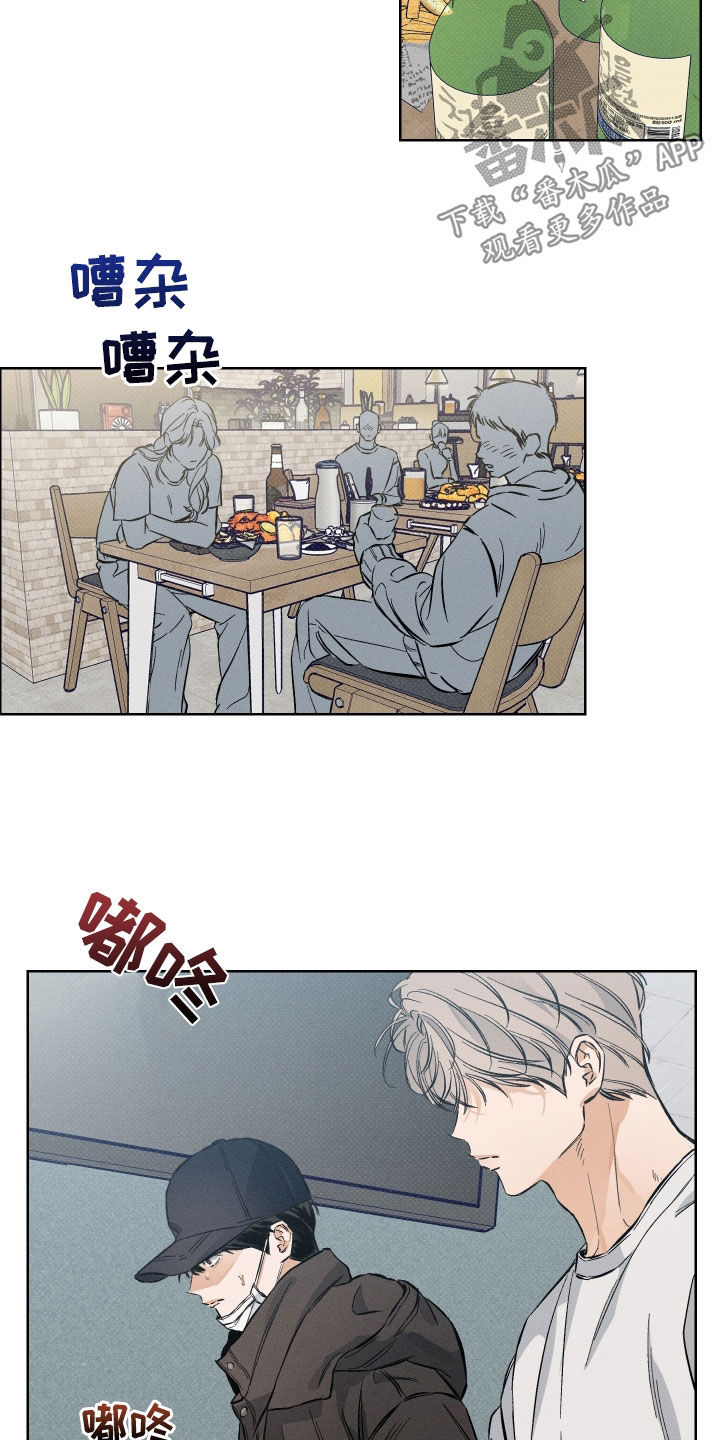 第16话：第16章：狗东西预览分镜