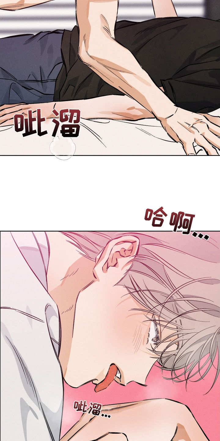 第18话：第18章：怎么回事预览分镜