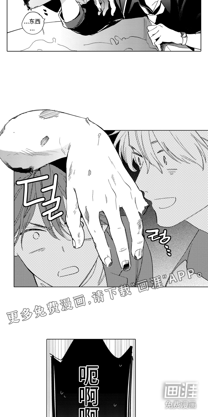 第4话：第4章：假手预览分镜