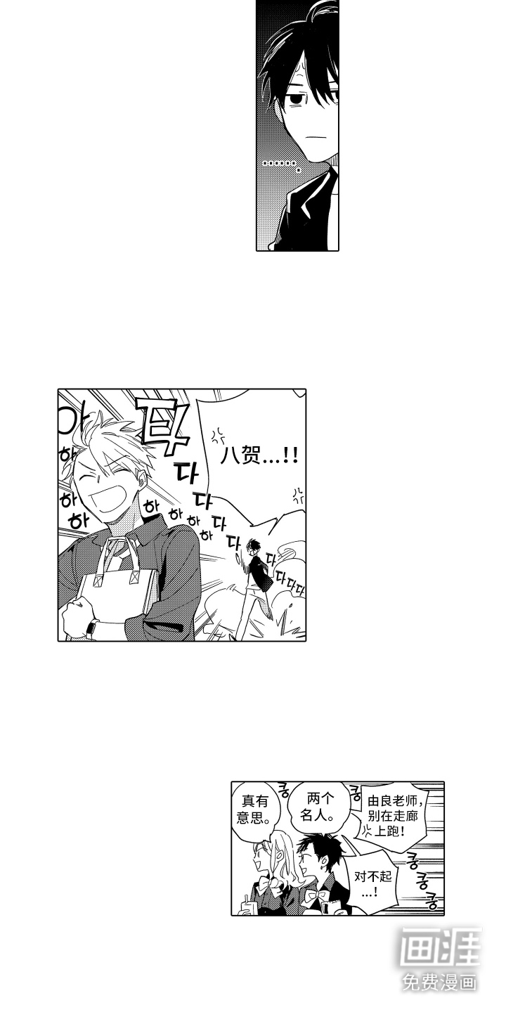 第11话：第11章：天台预览分镜