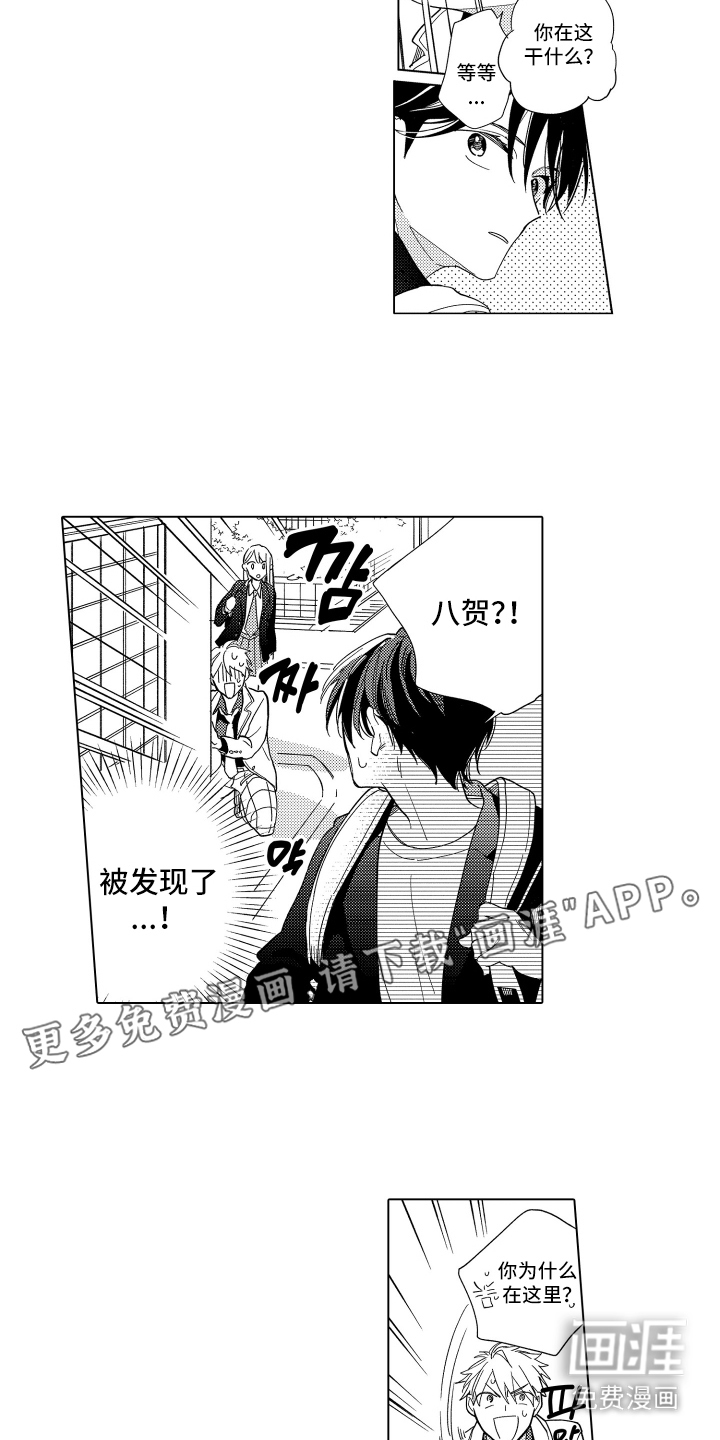 第17话：第17章： 争吵预览分镜