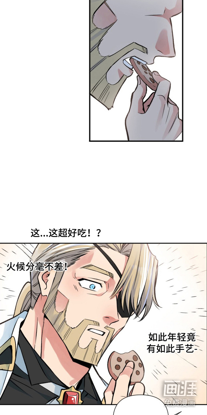 第4话：第4章：小饼干预览分镜