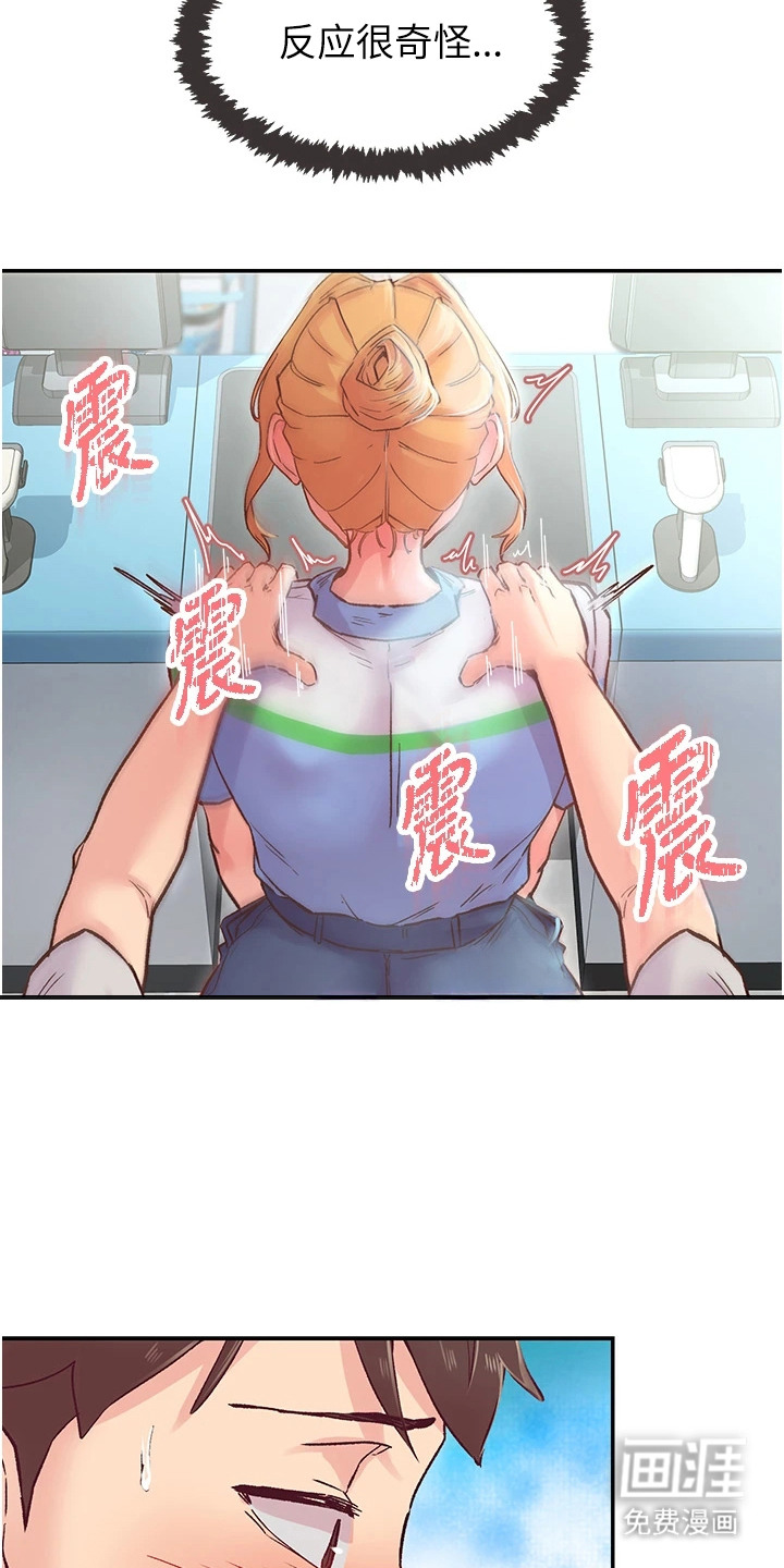 第4话：第4章：锁门预览分镜