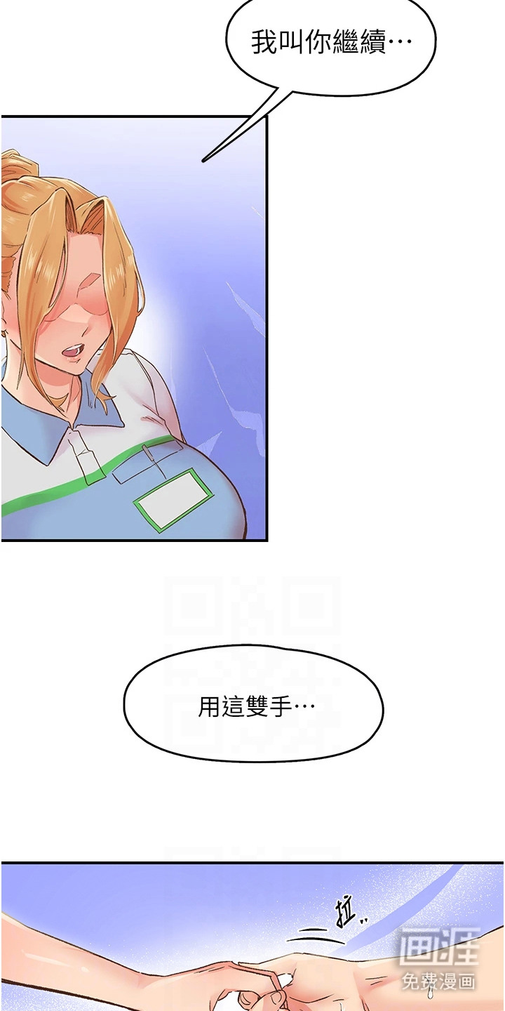第6话：第6章：跟我来预览分镜