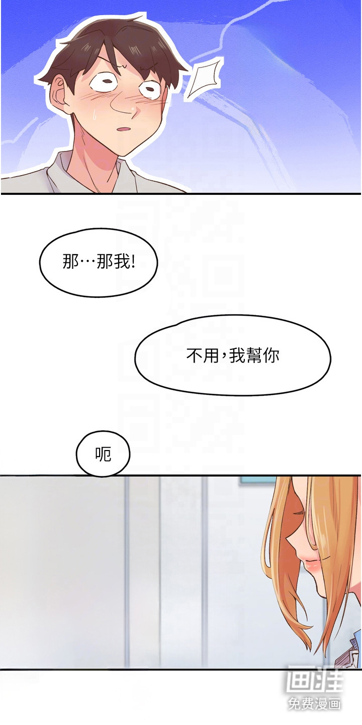 第8话：第8章：爆掉了预览分镜