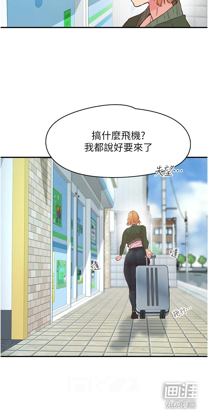 第9话：第9章：彻底解放预览分镜