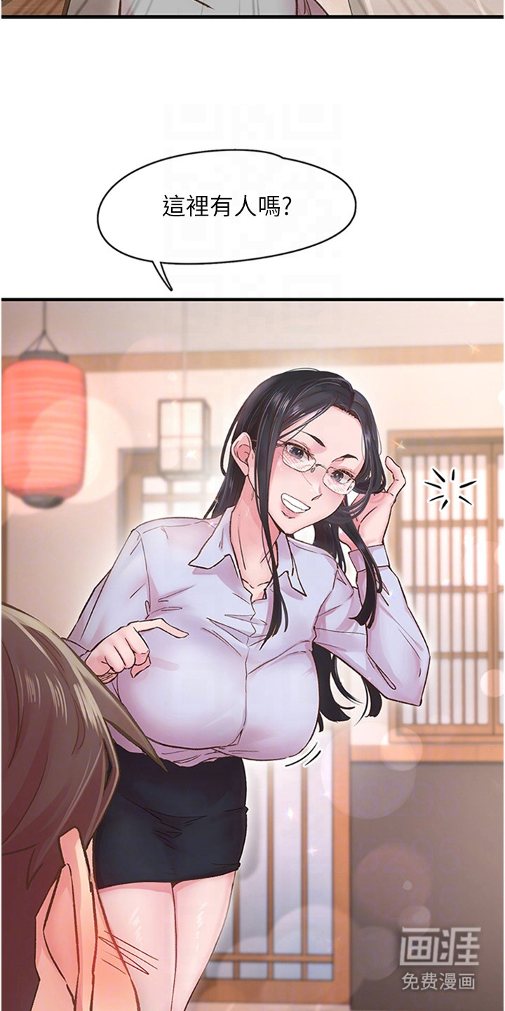 第11话：第11章：酒桌游戏预览分镜