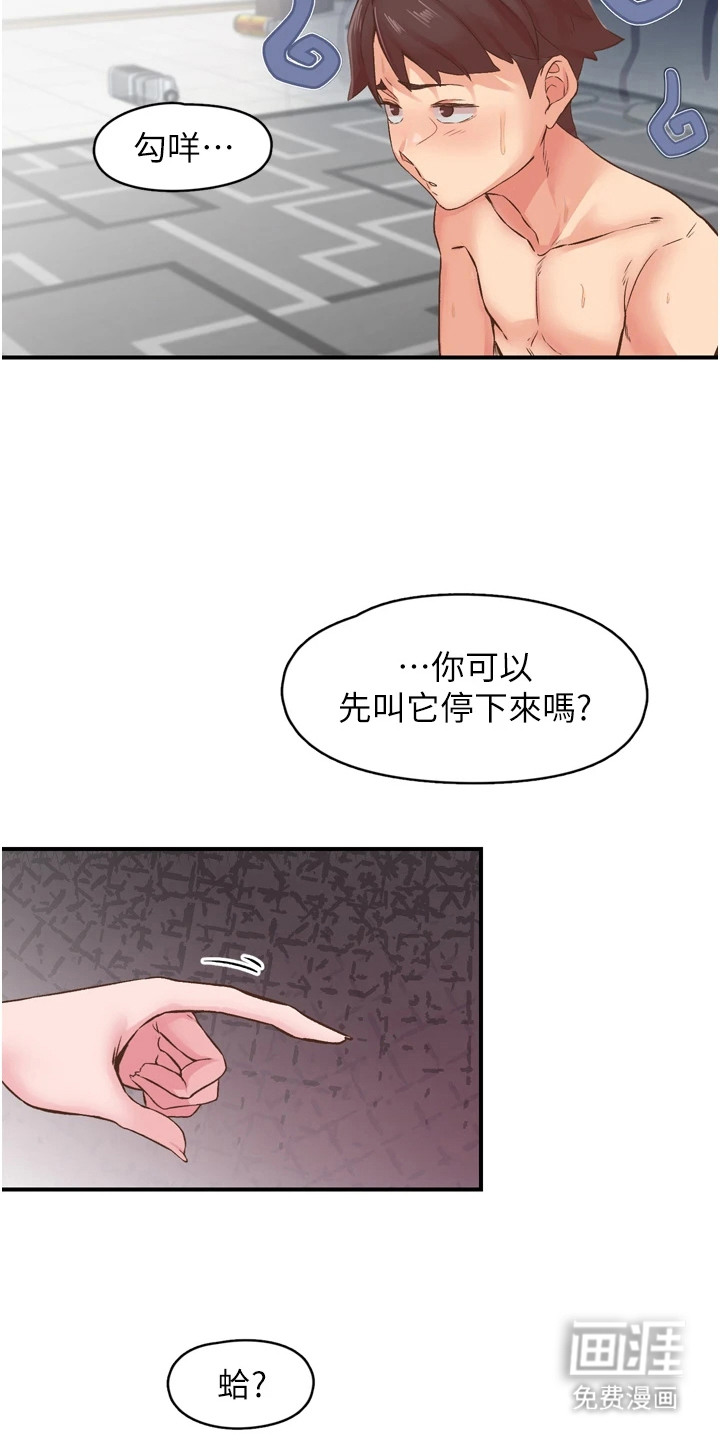 第18话：第18章：腹上死预览分镜